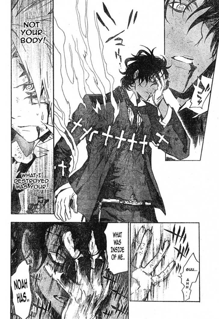 D.Gray-man chapter 117 page 15