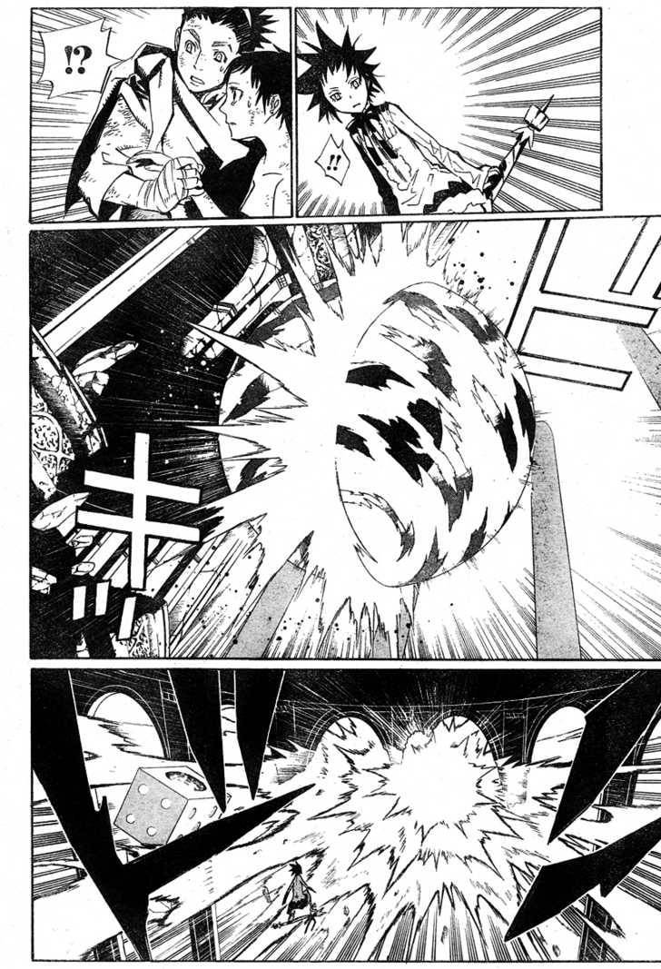 D.Gray-man chapter 117 page 5