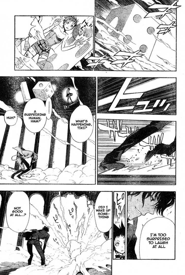 D.Gray-man chapter 117 page 6