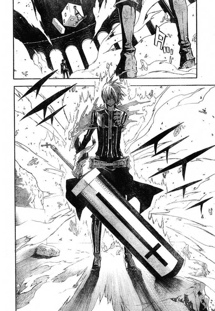 D.Gray-man chapter 117 page 7