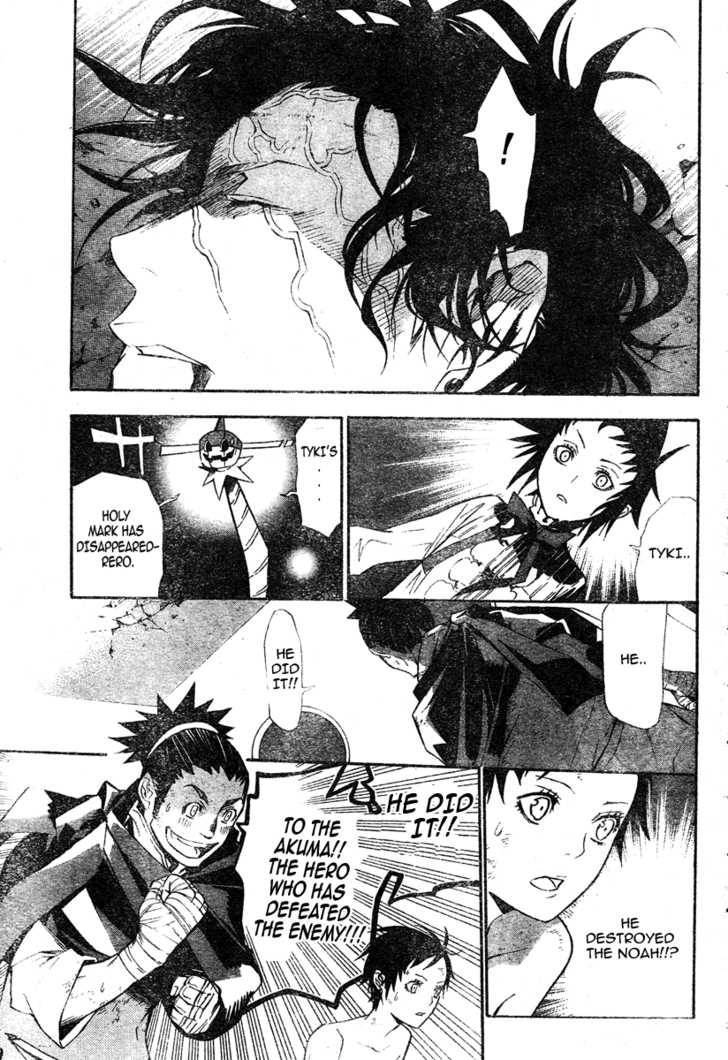 D.Gray-man chapter 118 page 11