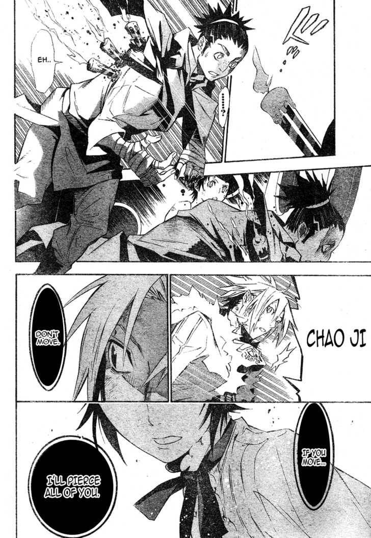 D.Gray-man chapter 118 page 12