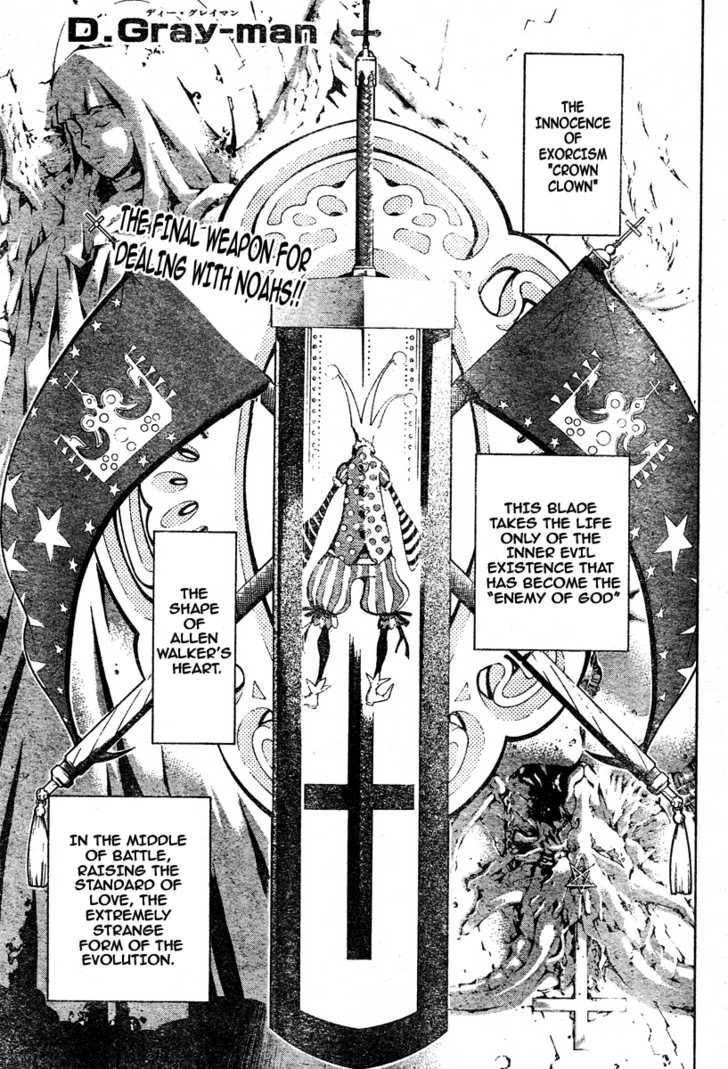 D.Gray-man chapter 118 page 2