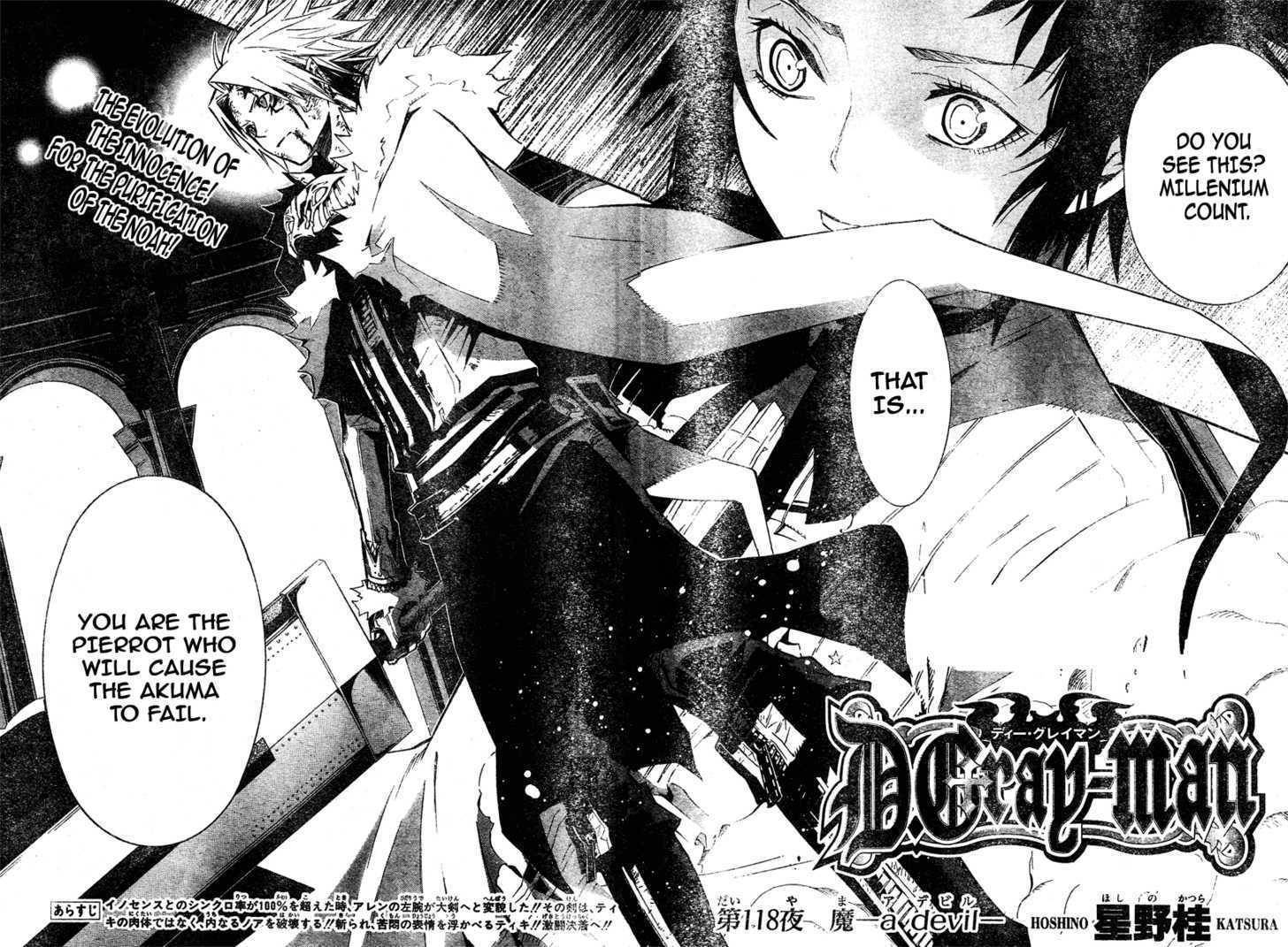 D.Gray-man chapter 118 page 3