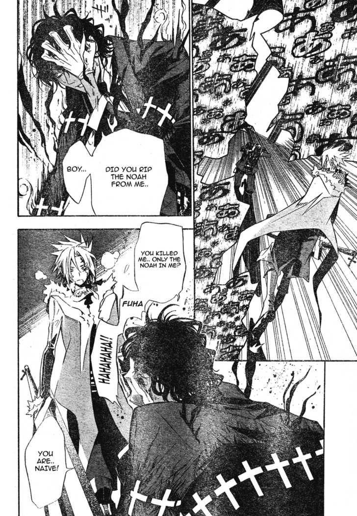 D.Gray-man chapter 118 page 4