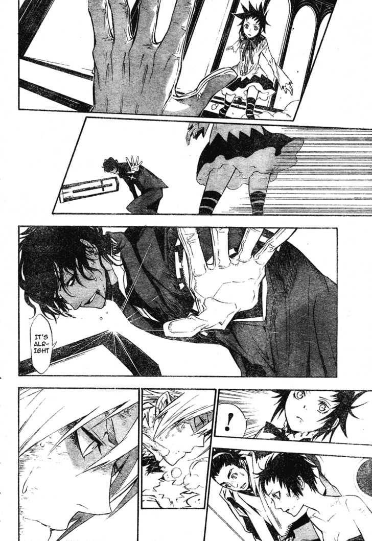 D.Gray-man chapter 118 page 6
