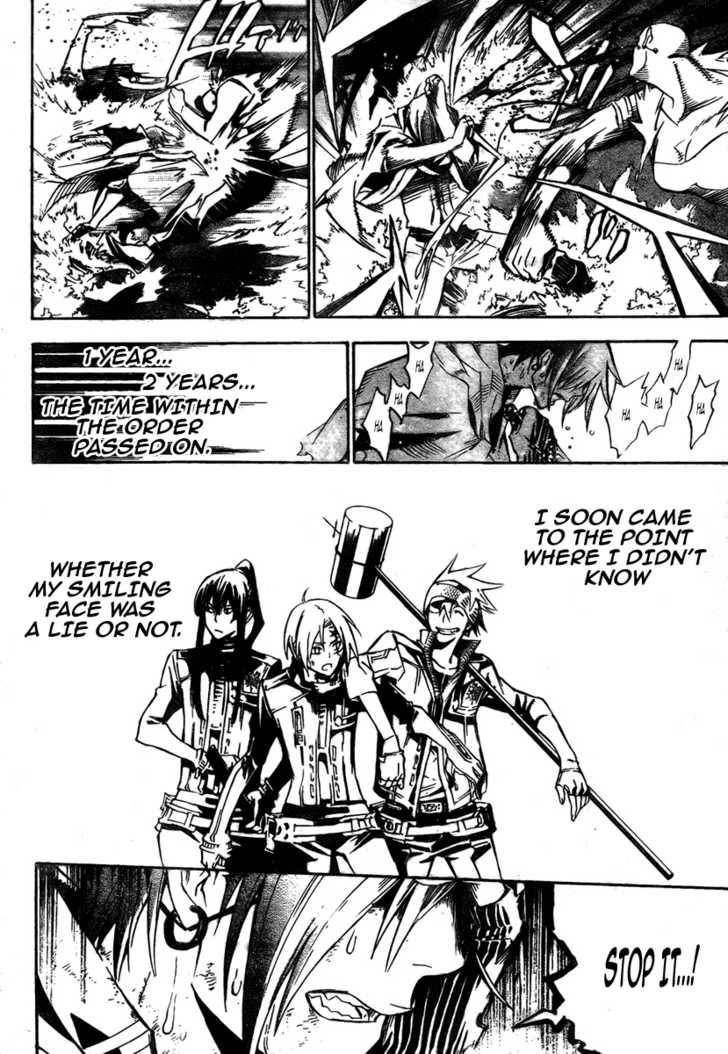 D.Gray-man chapter 119 page 15