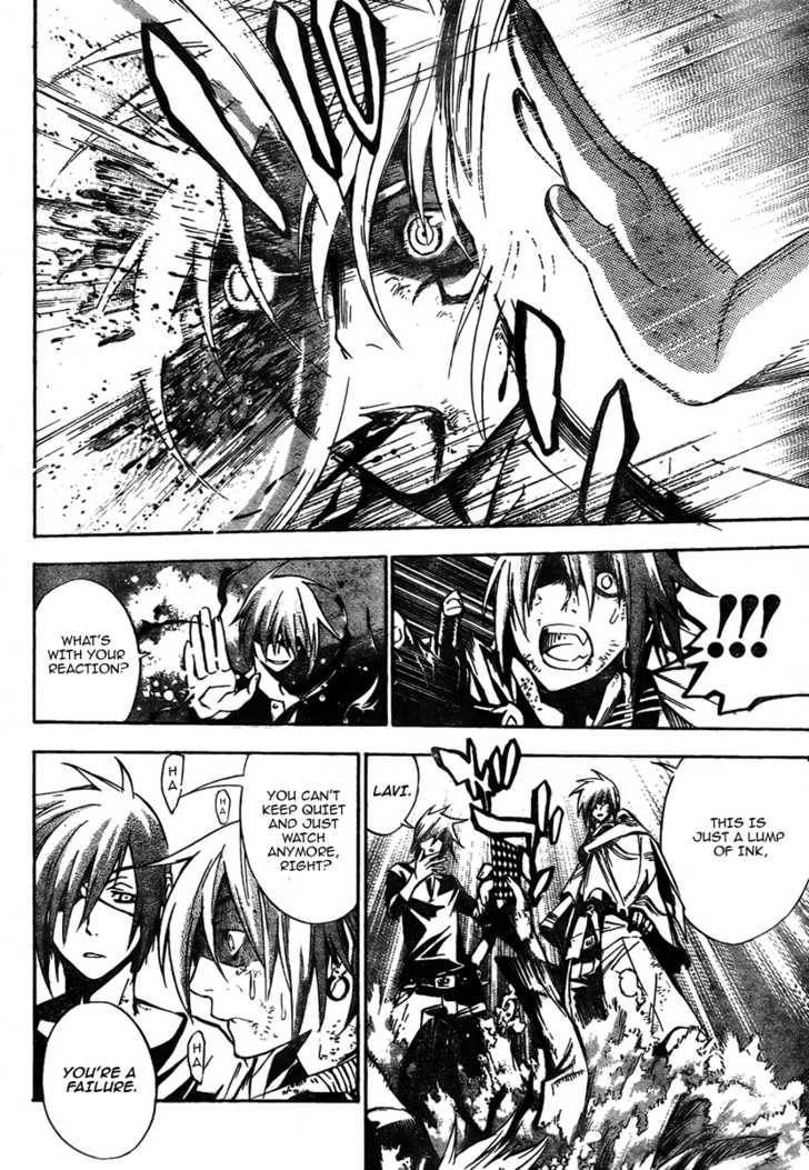 D.Gray-man chapter 119 page 17