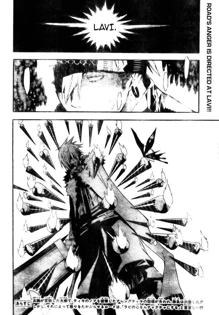 D.Gray-man chapter 119 page 3
