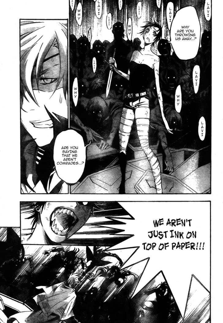 D.Gray-man chapter 119 page 8