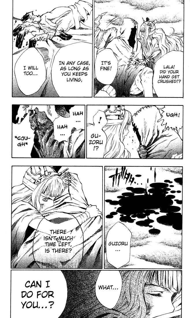 D.Gray-man chapter 12 page 3