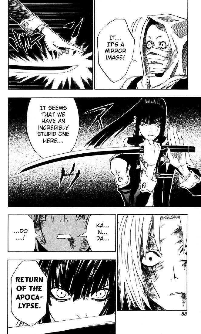 D.Gray-man chapter 12 page 6