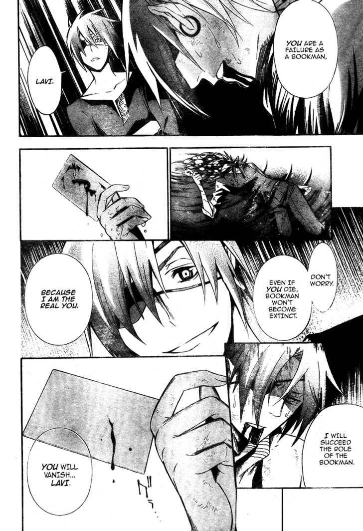 D.Gray-man chapter 120 page 3