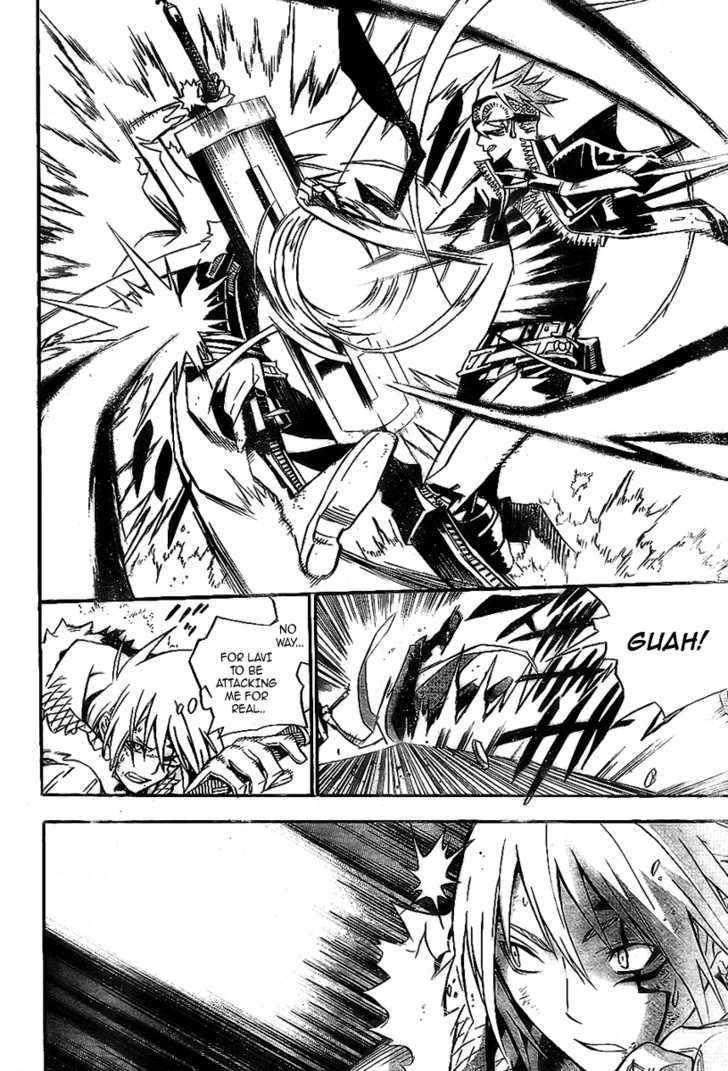 D.Gray-man chapter 120 page 9