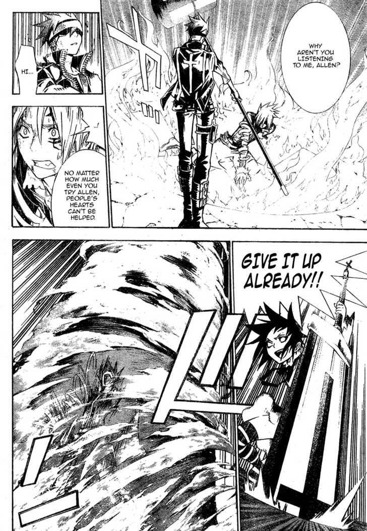 D.Gray-man chapter 121 page 11