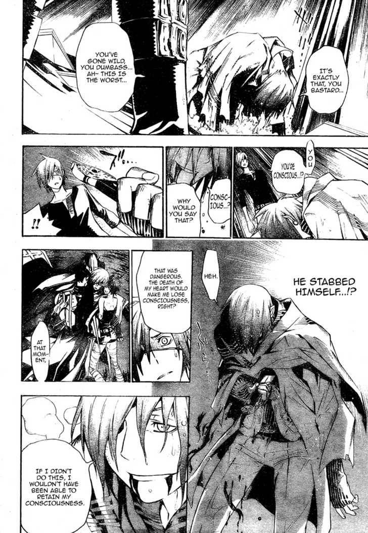 D.Gray-man chapter 121 page 15