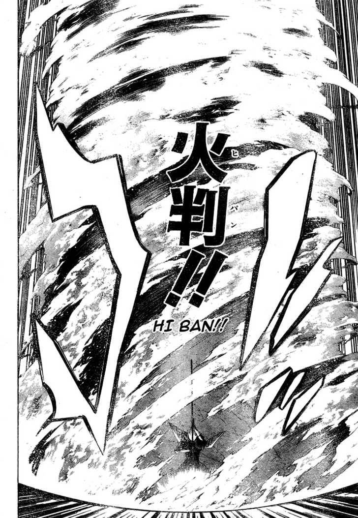 D.Gray-man chapter 121 page 17