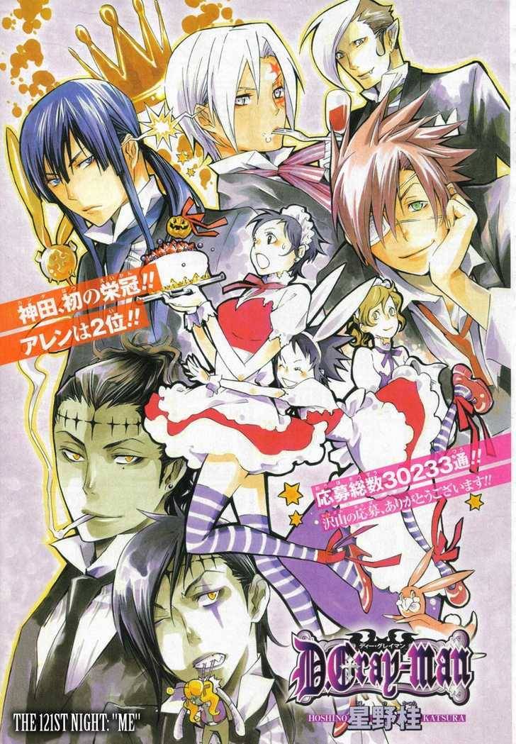 D.Gray-man chapter 121 page 2