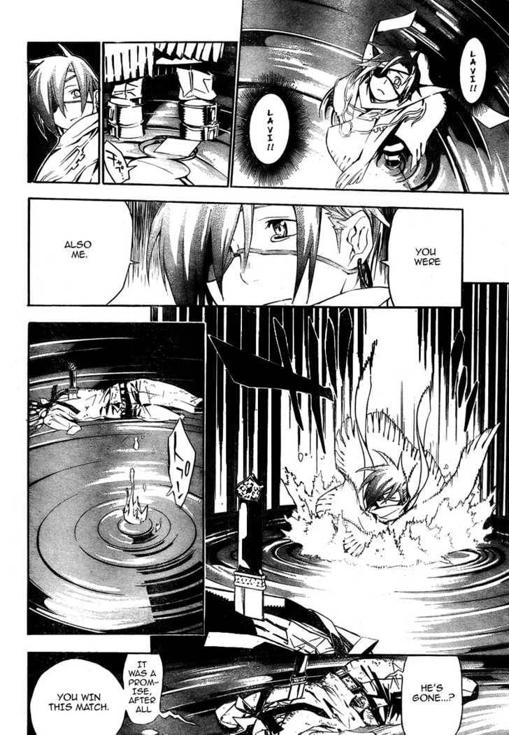 D.Gray-man chapter 122 page 13
