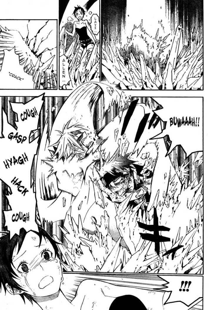 D.Gray-man chapter 122 page 16
