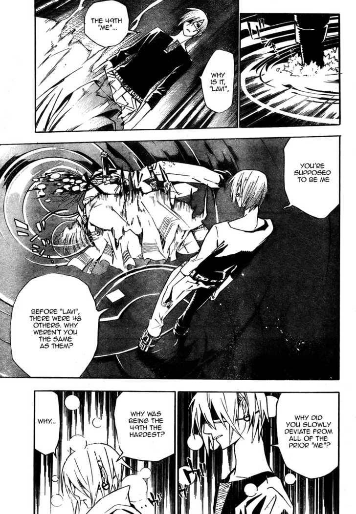 D.Gray-man chapter 122 page 4