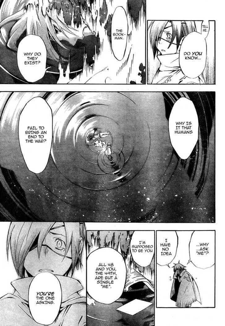 D.Gray-man chapter 122 page 6