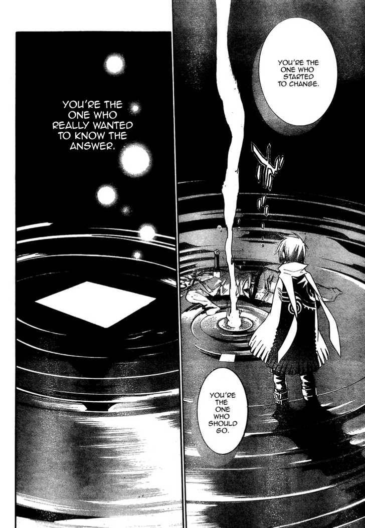D.Gray-man chapter 122 page 7