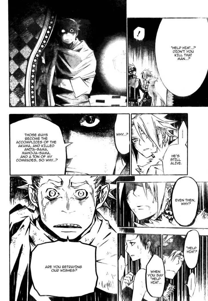 D.Gray-man chapter 123 page 11