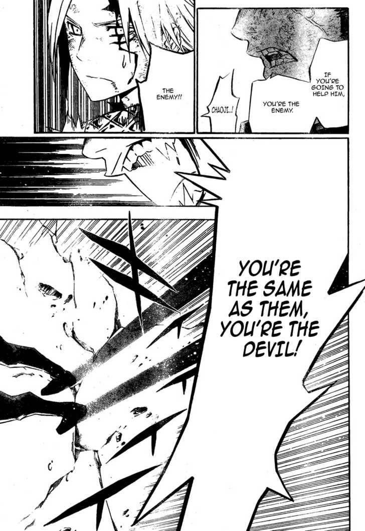D.Gray-man chapter 123 page 12