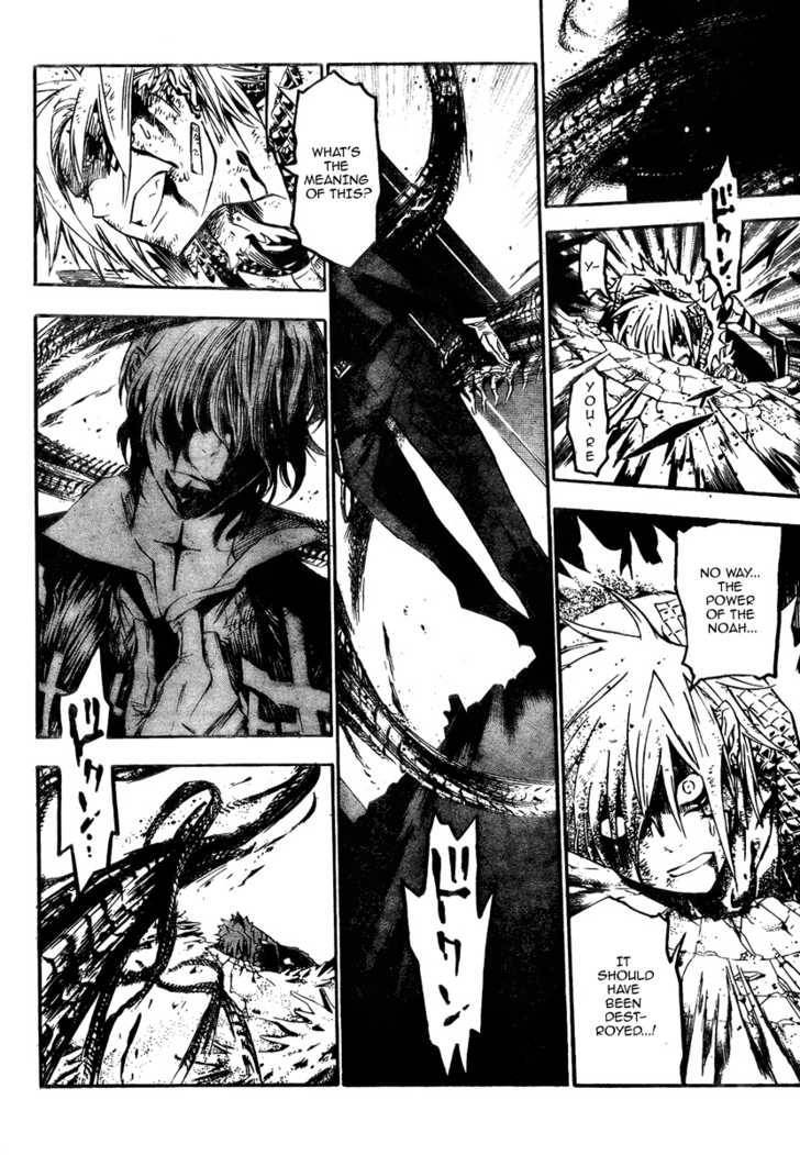D.Gray-man chapter 123 page 17