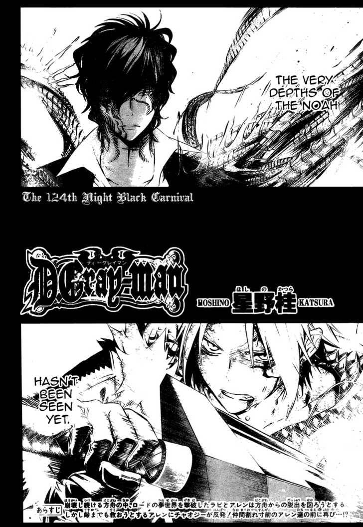 D.Gray-man chapter 124 page 3
