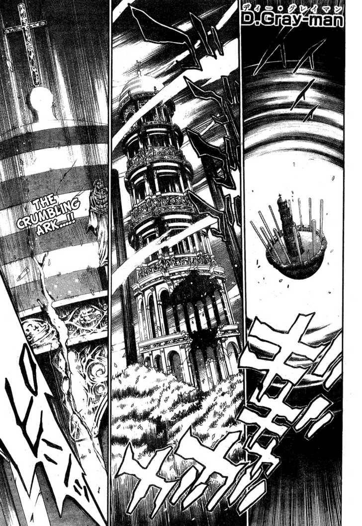 D.Gray-man chapter 125 page 1