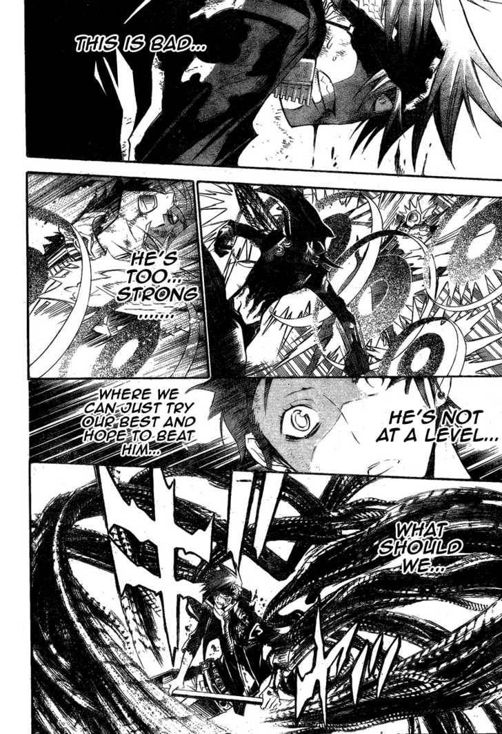 D.Gray-man chapter 125 page 12