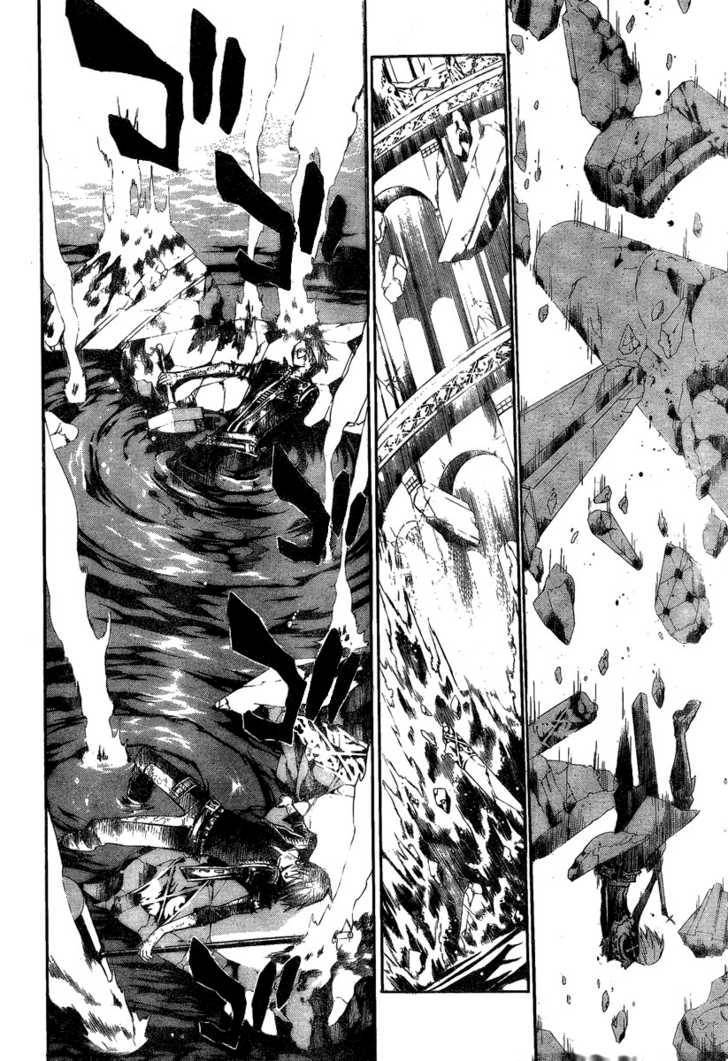 D.Gray-man chapter 125 page 14