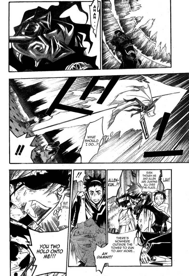 D.Gray-man chapter 125 page 6