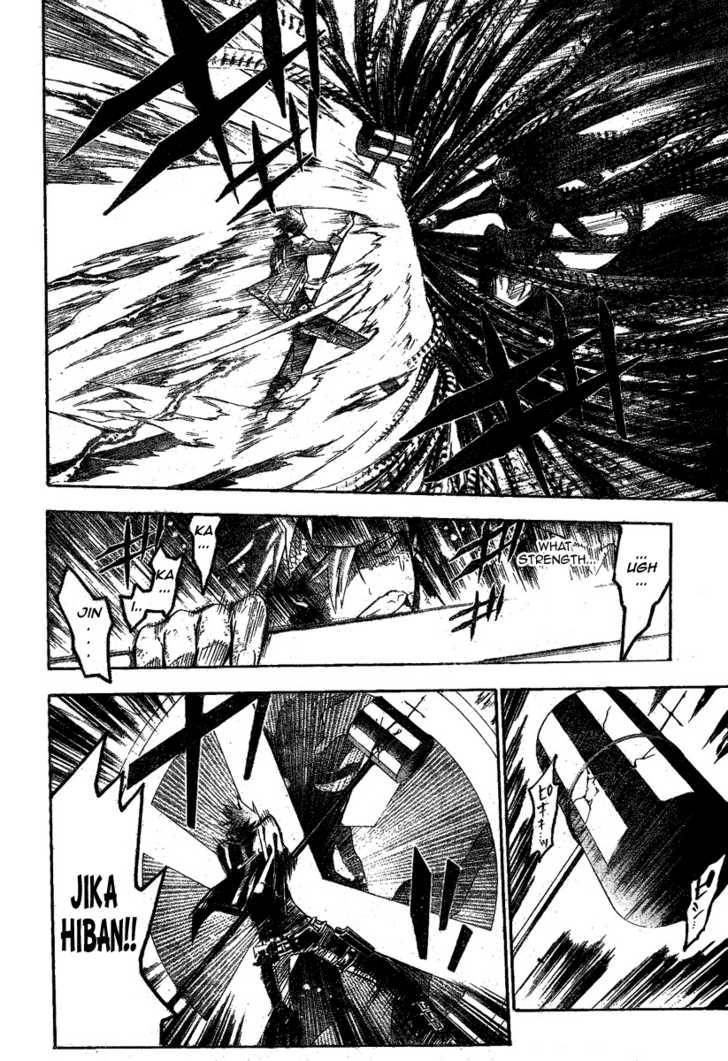 D.Gray-man chapter 125 page 8