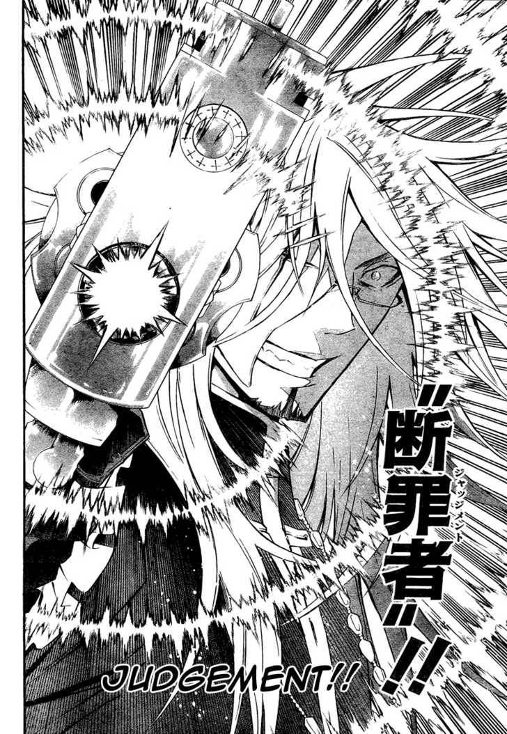 D.Gray-man chapter 128 page 12