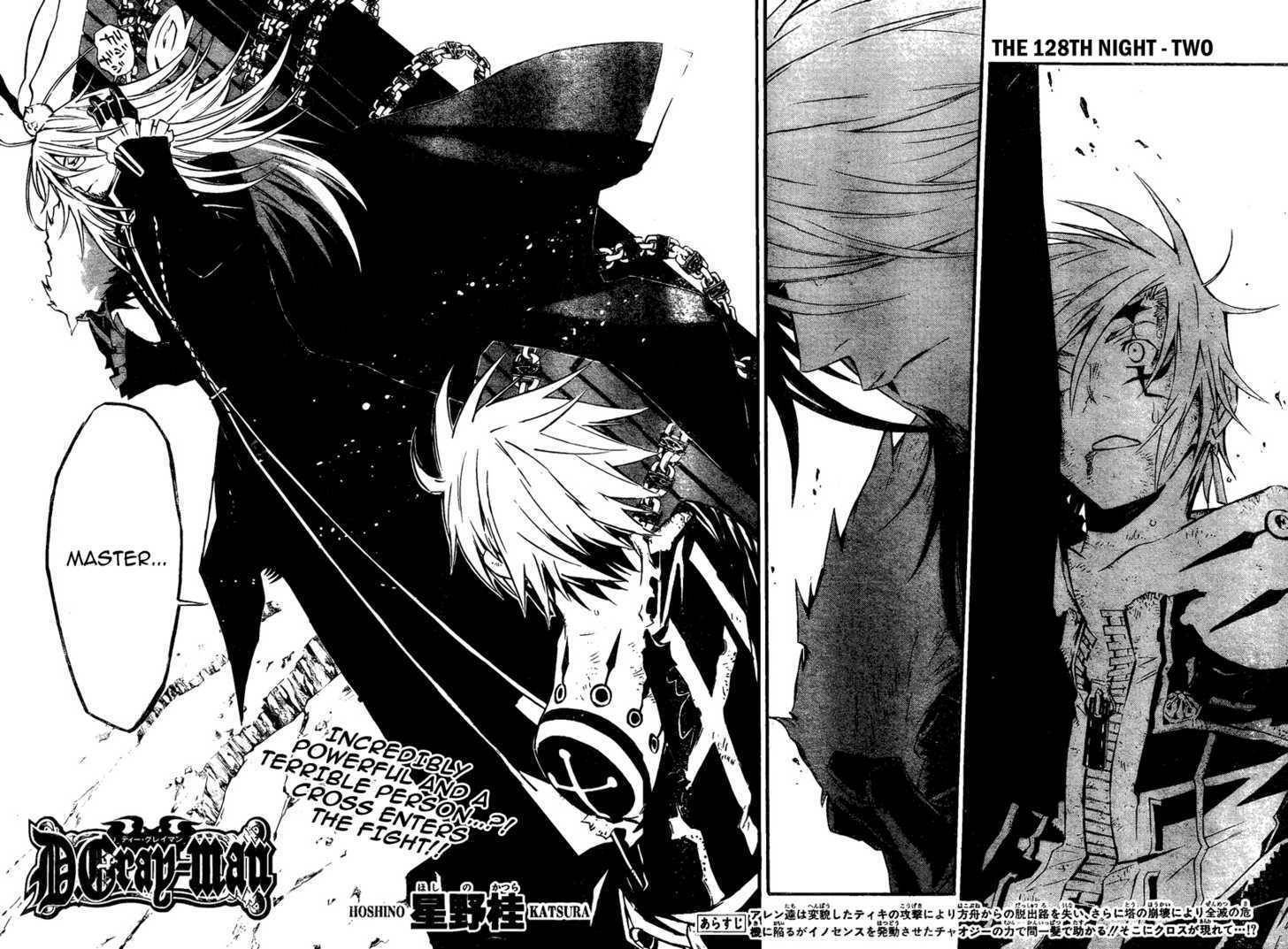 D.Gray-man chapter 128 page 2