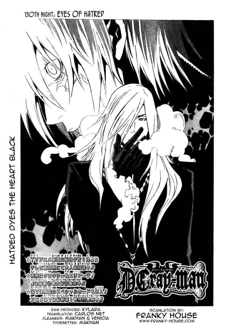 D.Gray-man chapter 130 page 1
