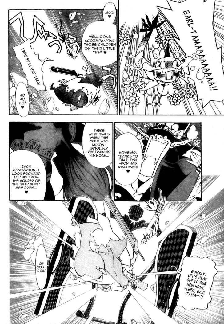D.Gray-man chapter 130 page 16