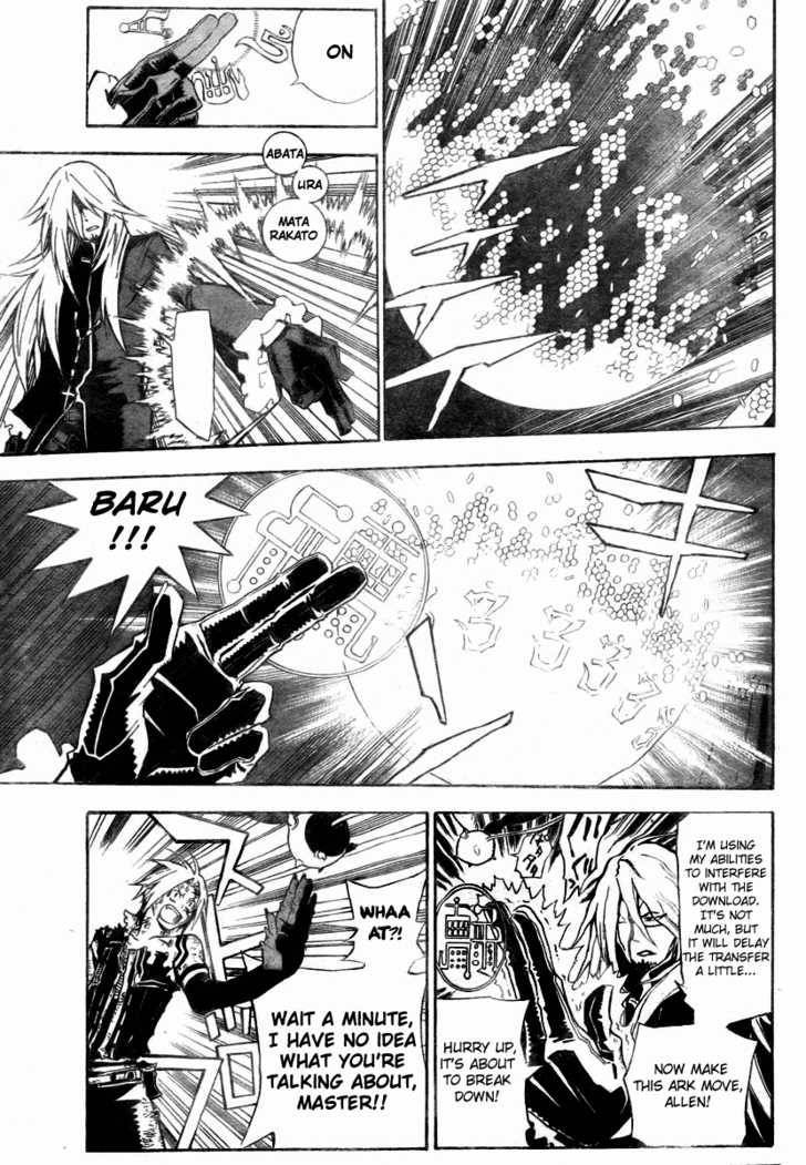 D.Gray-man chapter 131 page 12