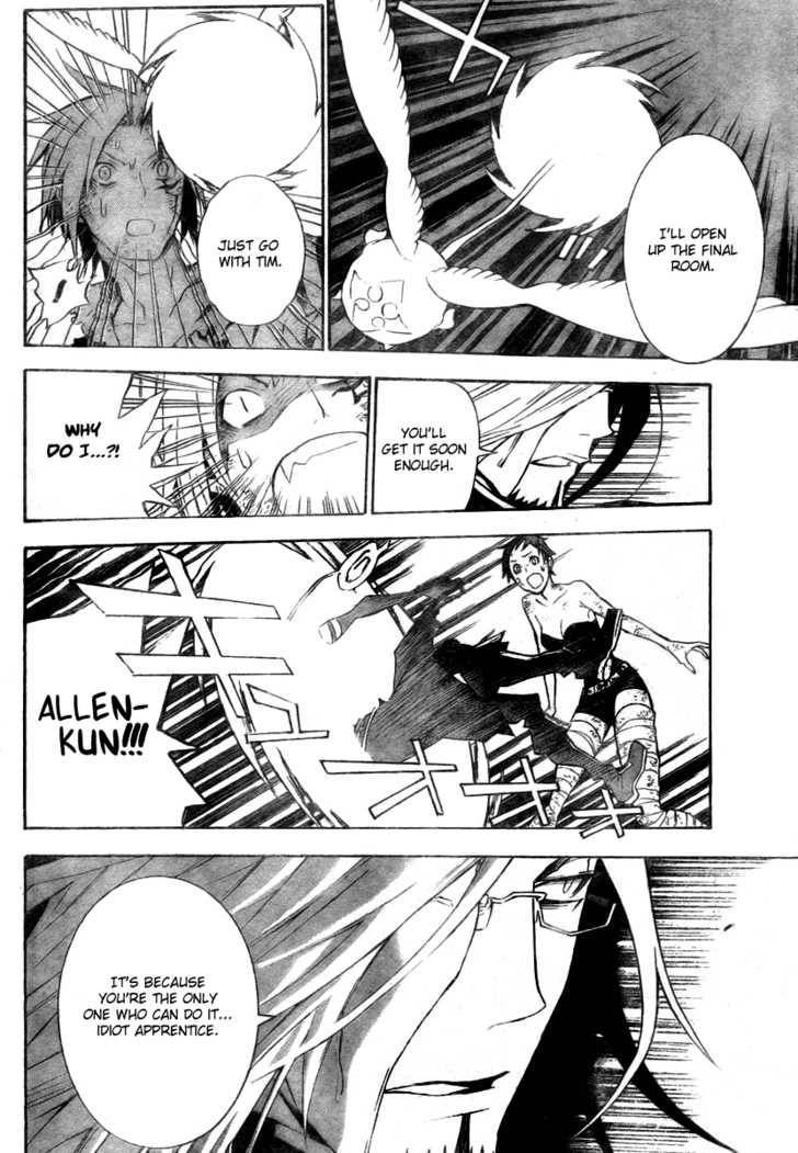 D.Gray-man chapter 131 page 13