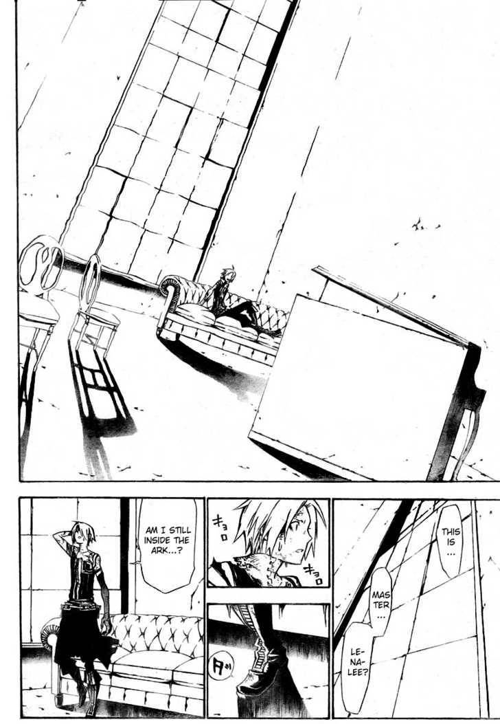 D.Gray-man chapter 131 page 15