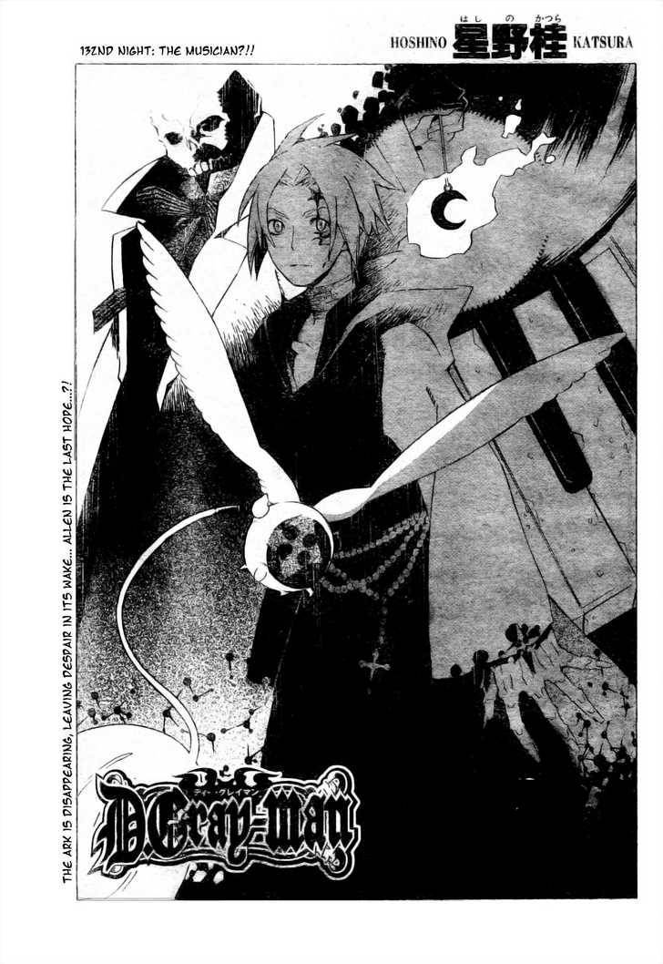D.Gray-man chapter 132 page 2