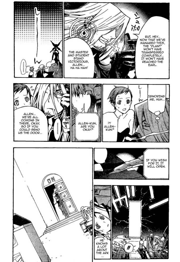 D.Gray-man chapter 133 page 13