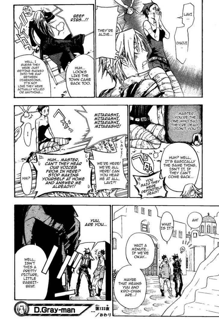D.Gray-man chapter 133 page 16