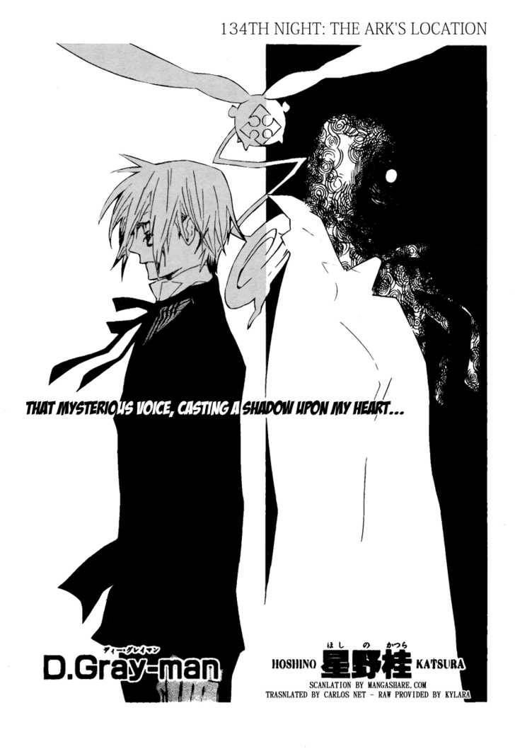 D.Gray-man chapter 134 page 1