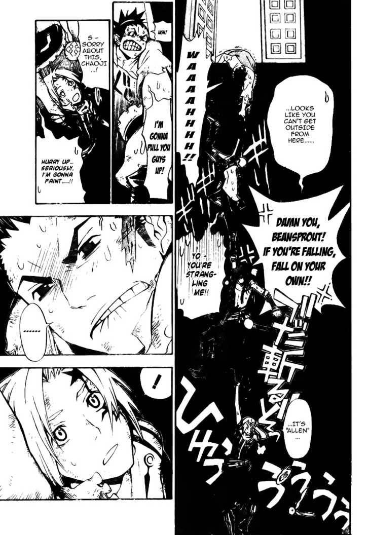 D.Gray-man chapter 134 page 5