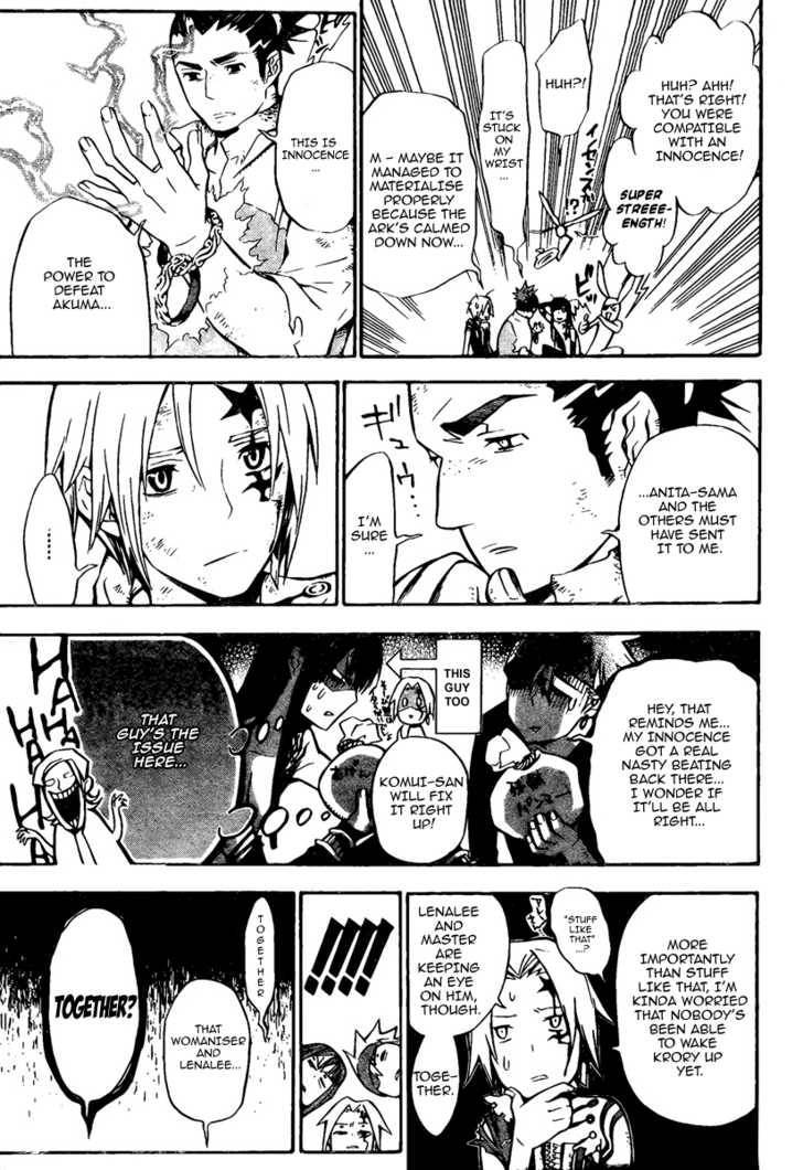 D.Gray-man chapter 134 page 7