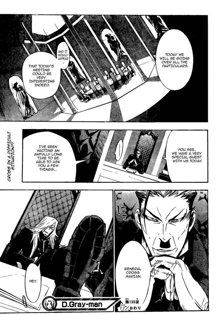D.Gray-man chapter 135 page 17